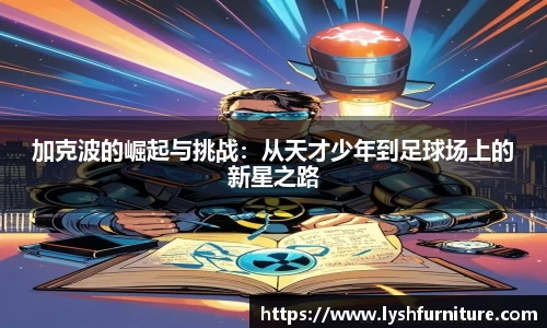 摩根体育