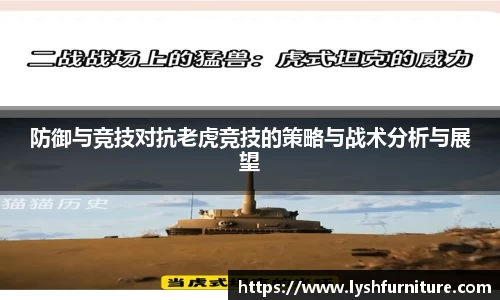 摩根体育