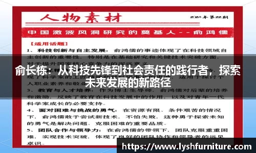 摩根综合体育官网